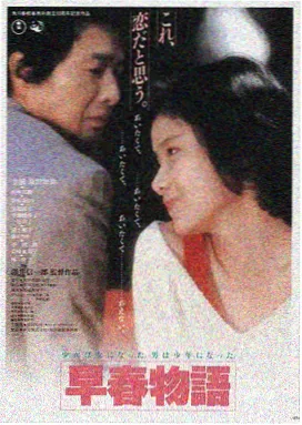 午夜灯塔高清电影在线观看