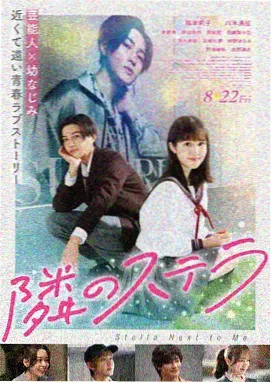 孤岛回声高清电影在线观看