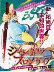 热度榜第三影片海报